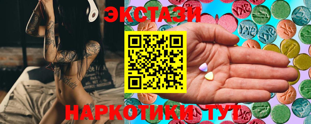Амфетамин Новоуральск
