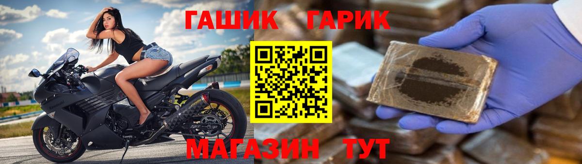 ГАШИШ Ice-O-Lator  ГАШИШ VHQ  ГАШИШ  Новоуральск  Вход с VPN 