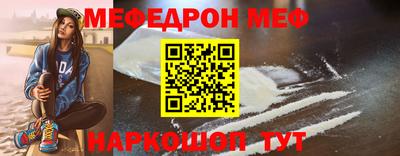 винт Сланцы