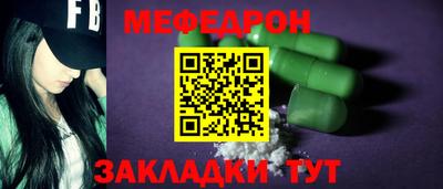 винт Сланцы