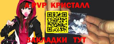меф Славянск-на-Кубани