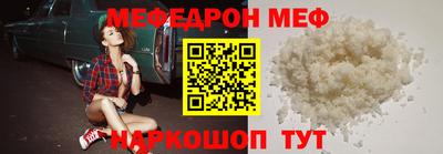 винт Сланцы