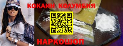 винт Сланцы