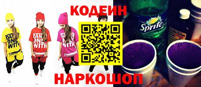 винт Сланцы