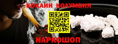 меф Славянск-на-Кубани