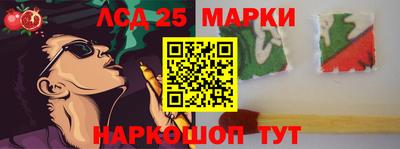 меф Славянск-на-Кубани