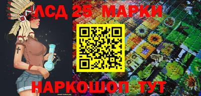 меф Славянск-на-Кубани