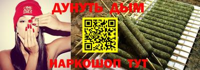 меф Славянск-на-Кубани