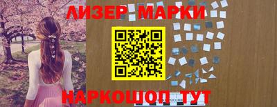 марки lsd Славгород