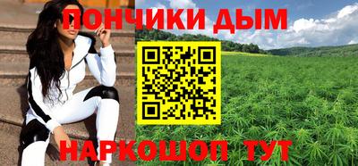 меф Славянск-на-Кубани