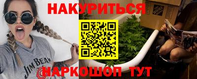 винт Сланцы