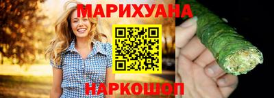 винт Сланцы