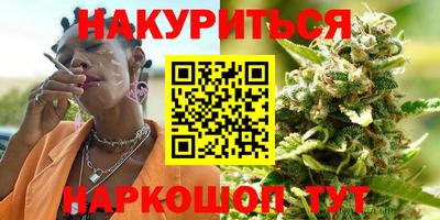 меф Славянск-на-Кубани