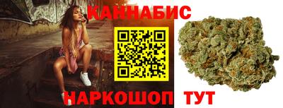 винт Сланцы