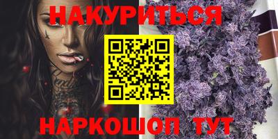 марки lsd Славгород