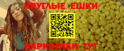 винт Сланцы