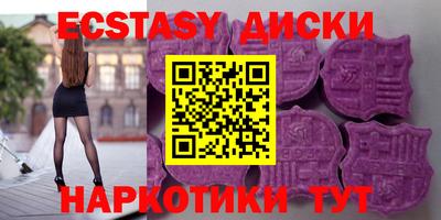 меф Славянск-на-Кубани