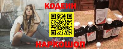 меф Славянск-на-Кубани