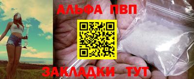 винт Сланцы