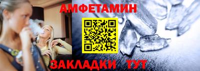 меф Славянск-на-Кубани