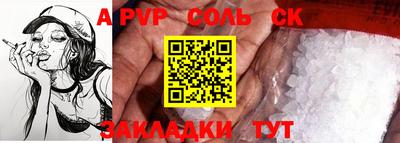марки lsd Славгород