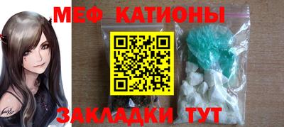 винт Сланцы