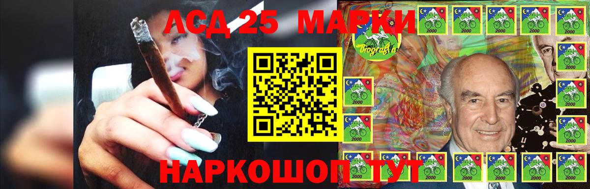 ЛСД экстази кислота  Вход с VPN  Новоуральск  LSD-25 экстази ecstasy 