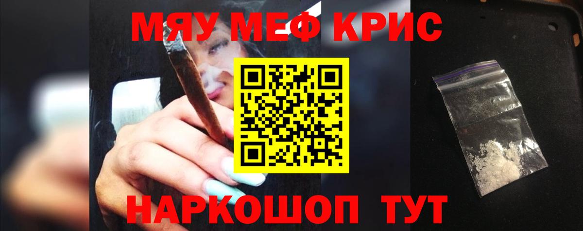 МЕФ Новоуральск