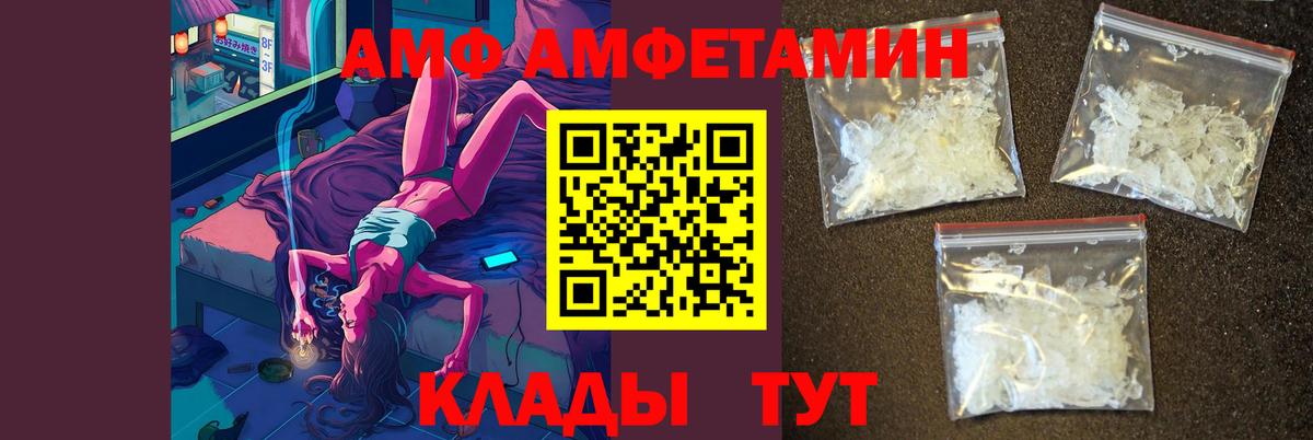 Новоуральск  Первитин витя  Вход с VPN 